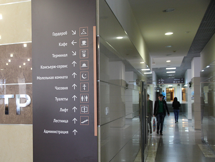 Wayfinding Formica Group 730x550