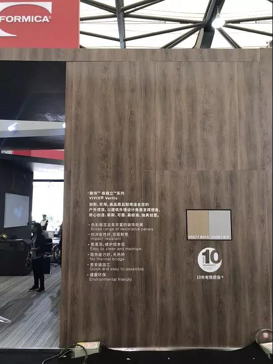 Shanghai Formica Decorative Material Co., Ltd Certificate MEDD00000E7